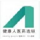新郑健康人大药房连锁九店